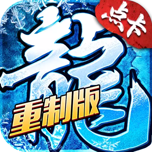 冰雪传奇点卡版logo